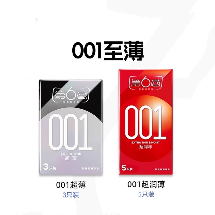 001 Condoms Ultra-Thin Bare Entry Condoms for Men - Lasting Performance Wonder byt 8 pieces total