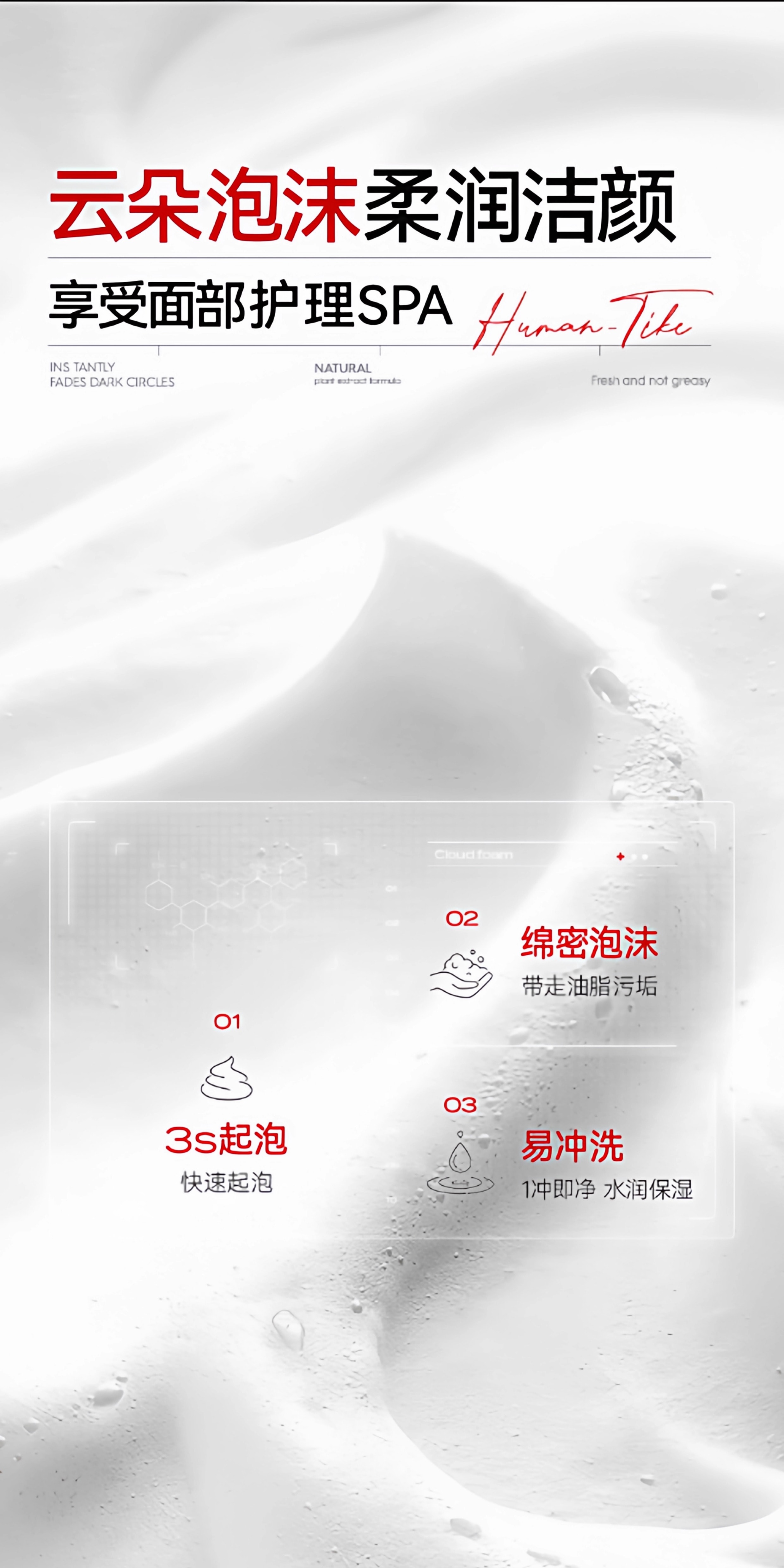 【中国直邮】 新加坡 Kuvive 美白祛斑洁面乳 377美白祛斑洗面奶氨基酸控油深层清洁收缩毛孔 男女士洁面乳100ml/支