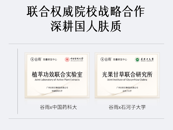 穀雨 男士洗面乳 【去黑頭去角質】 改善粗糙【國人男士專研】【8h控油續航】 潔面乳 深層清潔 清爽控油 保濕 120g