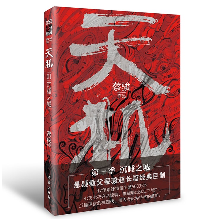 中国直送便】I READING 愛読 天智・四季 (新装版 1-4巻セット) - Yami