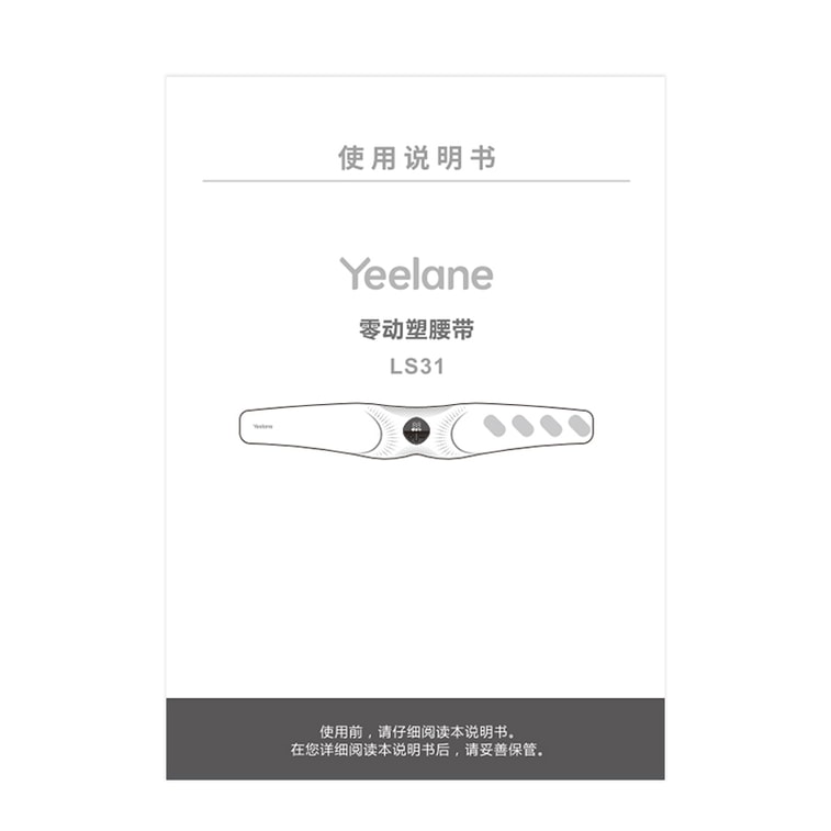 Red Light Sweat Slimming  Shaping Waist Belt Pink 1 Piece 7