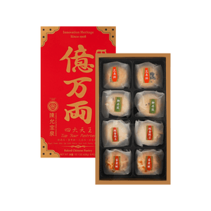 Taiwan Four King Assorted Pastry Gift Box - 8 Pieces, 15.1oz[Egg Yolk Pastry+Hanazawa Cake+Odanbo+Mung Bean Pastry]【The
