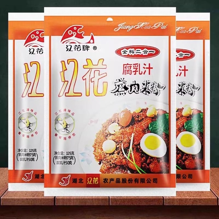 【中国直邮】 健康其他 湖北江花牌特产正宗江花蒸肉米粉乳汁二合一五香 1袋125g 排骨粉蒸肉 4