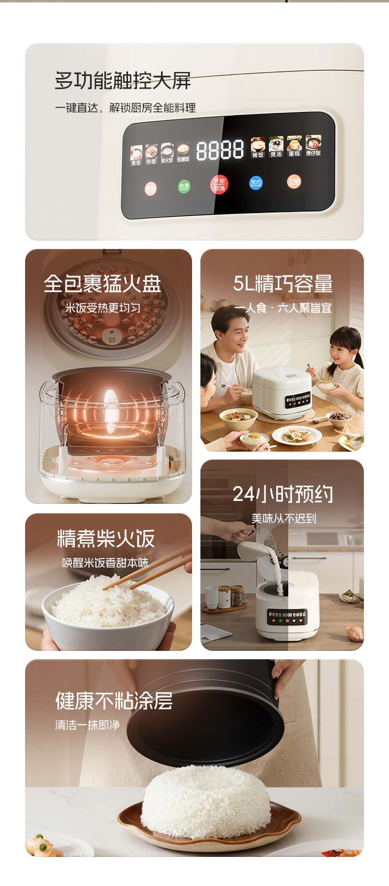 5L smart rice cooker for 5 person can making soup-black