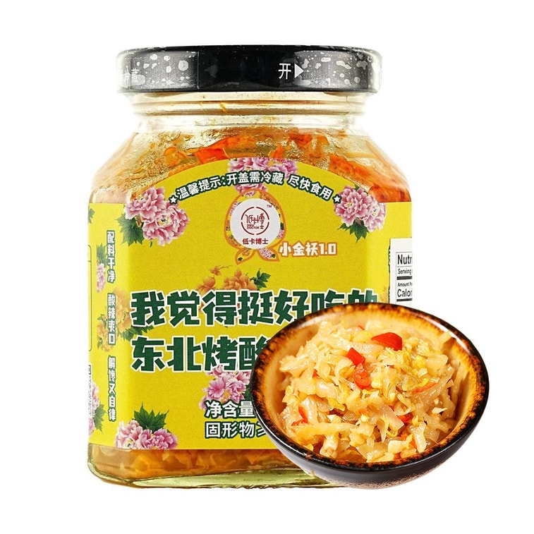 低卡博士 我觉得挺好吃的东北烤酸菜 200g【可配粥拌饭拌面】【零蔗糖香精色素】 3