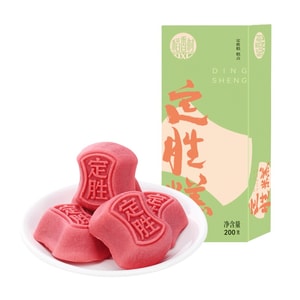 【中国直邮】 稻香村 定胜糕 200g 酥皮松软 传统手工糕点 特产茶点 休闲伴手礼零食【60天短保】