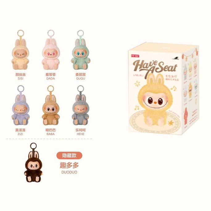 Labubu Sit & Party Vinyl Face Blind Box Keychain - 2nd Generation (1 Piece)