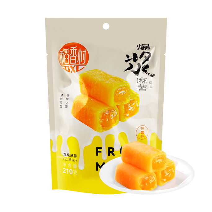 【江南糕點】【全美超低價】稻香村 爆漿麻薯 芒果口味 210g