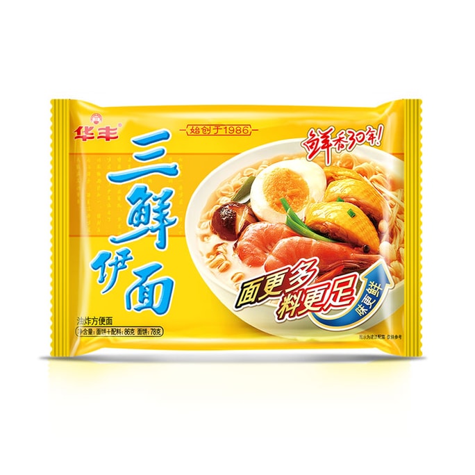 【中国直邮】 华丰 三鲜伊面 方便面 86g*3袋装 方便速食面 老式80后怀旧泡面【自然鲜香 面多料足味鲜】