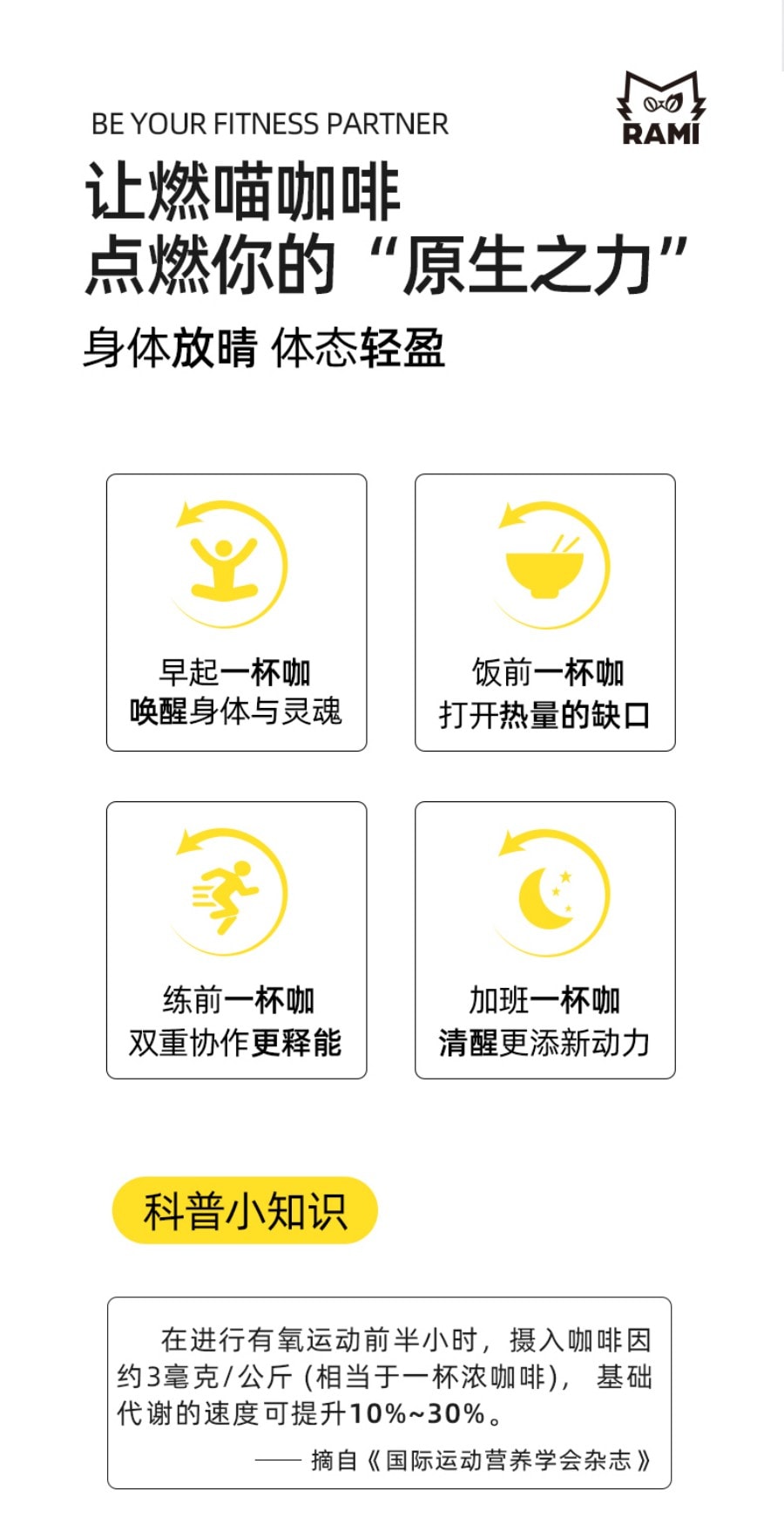 燃喵 冷萃冻干即溶纯黑咖啡 拿铁风味 中度烘焙 18颗装 36g【防困提神 0脂无蔗糖】