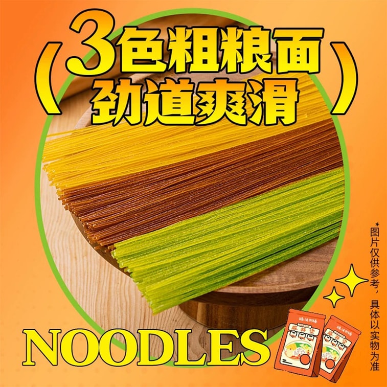 Northeastern Spicy Hot Pot 314g 3