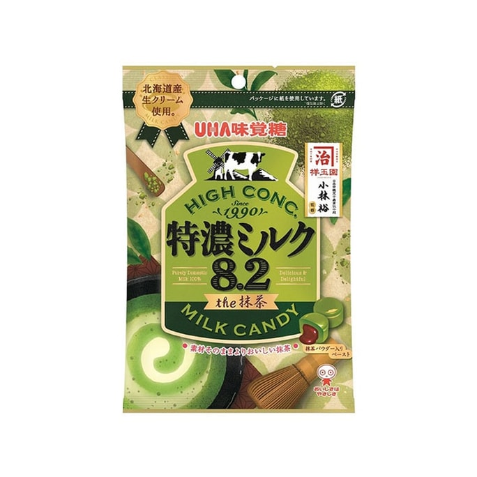 Mikakuto The Matcha Milk Candy 70g