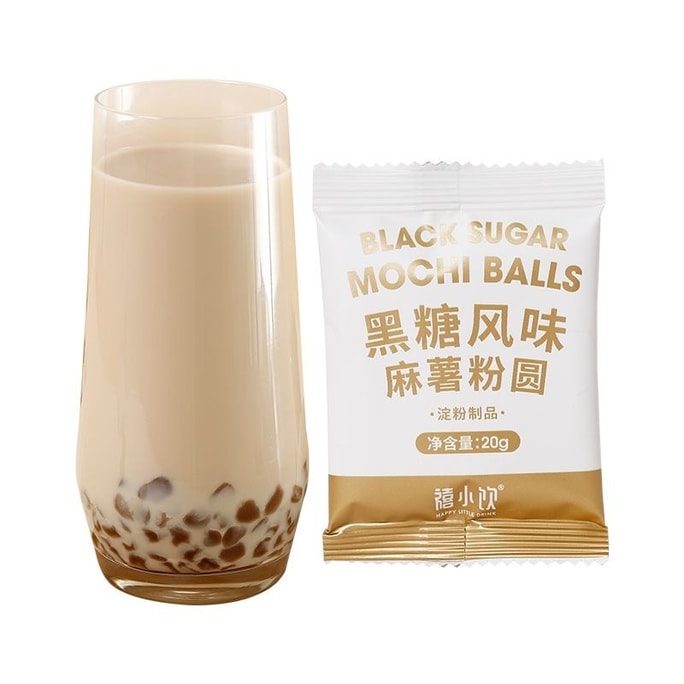 Black sugar mochi pearls instant non-cooking tapioca balls 100g (20g*5 packs)