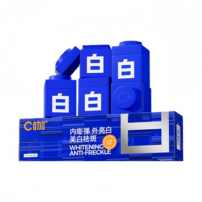 【王一博同款】C咖 美白淡斑小罐泥膜 5g*5 罐 补水提亮紧致抗初老 滋养修护淡斑涂抹面膜 焕颜祛斑嫩肌