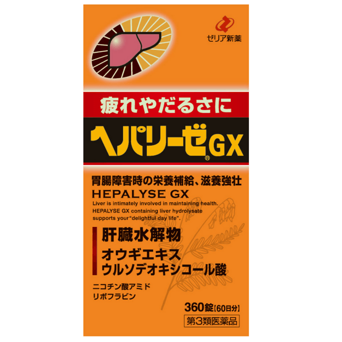 【日本直邮】ZERIA新药肝脏水解物加强版解酒护肝护胃去疲劳360粒