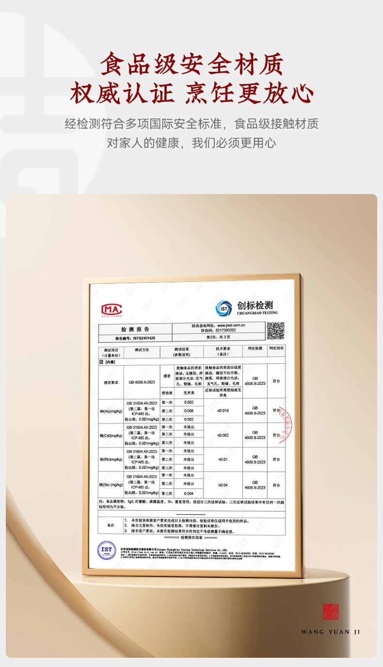 王源吉 19cm 三合一鑄鐵煎蛋鍋早餐鍋玉子燒煎鍋雞蛋漢堡鐵鍋無塗層煎蛋神器