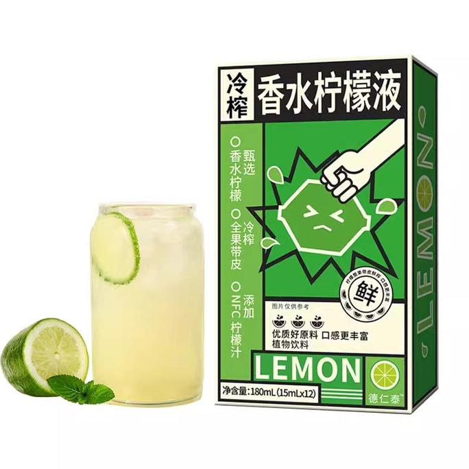 [중국에서 직접 메일] Derentai 새로운 업그레이드된 NFC 냉간 압착 향수 레몬 액체 레몬 농축액 오리지널 액체 레몬 차 음료 15ml*12 스트립/박스