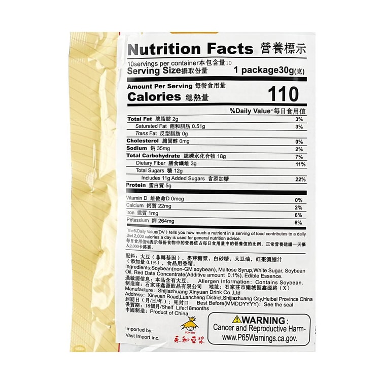 두유 파우더 대추맛 300 g 5