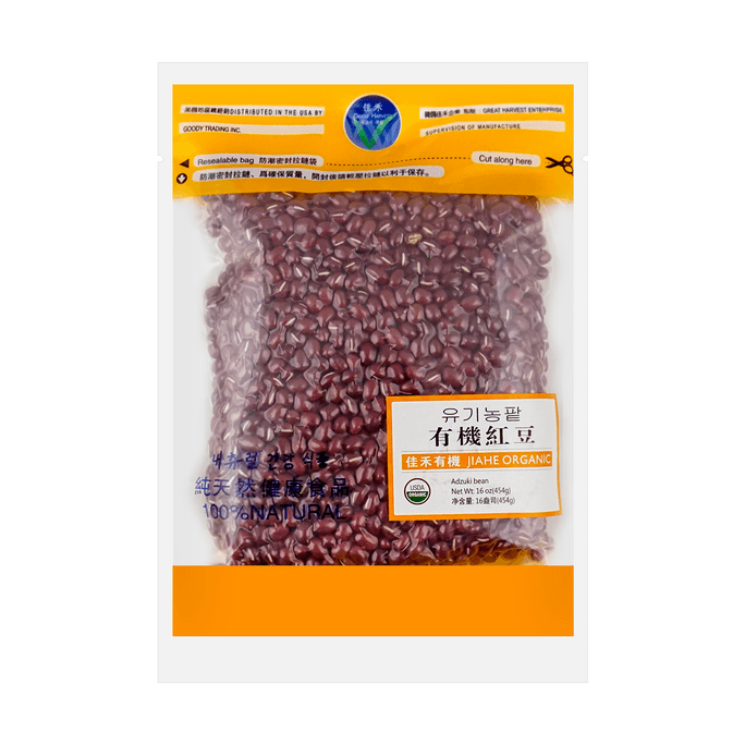 Organic Red Bean 454g