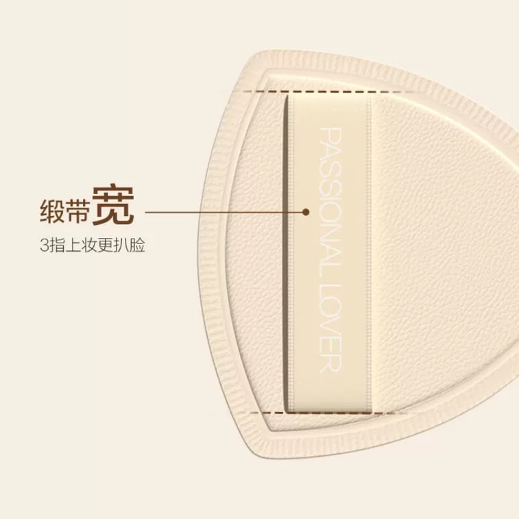 HOU HOU POWDER PUFF 3