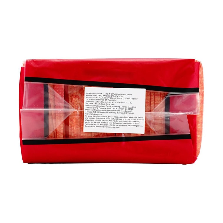 日本ELIS怡麗 便攜式超薄瞬吸型衛生棉 日用型 有護翼 205mm 28枚入 包裝隨機發送 6