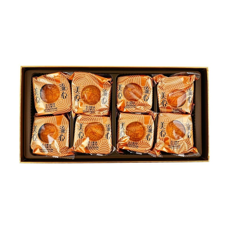 Hong Kong Lava Custard Mooncake Luxury Gift Box - 8 Pieces, 12oz *5【5 Packs】【Mid-Autumn Festival Mooncakes】 9