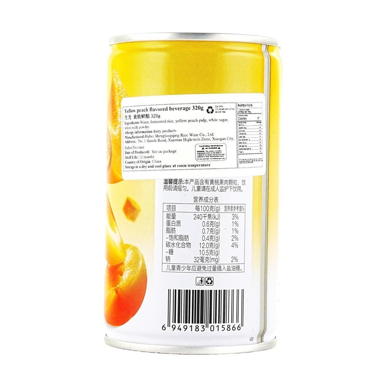 Yellow Peach Fresh Brew,Non-Alcoholic Rice Wine Flavored Beverage, 11.3 oz *6【6 Pack】 4