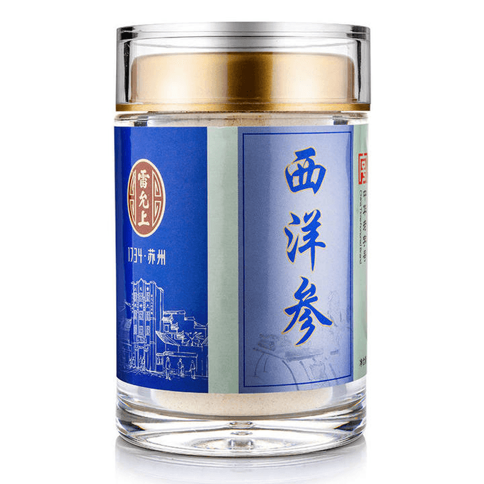 【中國直郵】 雷允上 西洋參粉 45g 花旗參粉加拿大進口西洋參粉
