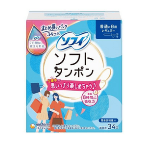 product 9