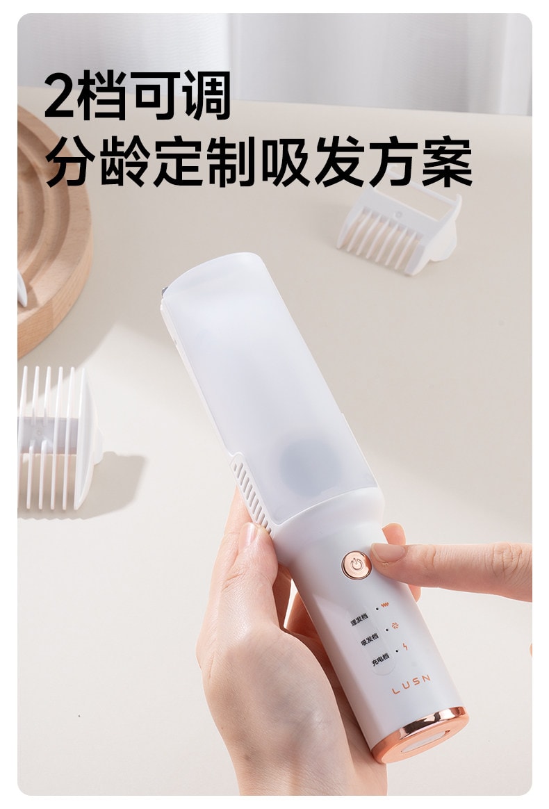【中国直邮】 如山 婴儿理发器超轻音自动吸发宝宝剃头发新生儿童电推子剃发神器 低噪音推荐【升级小白珠】【二代逐梦家 】辛德白 1个