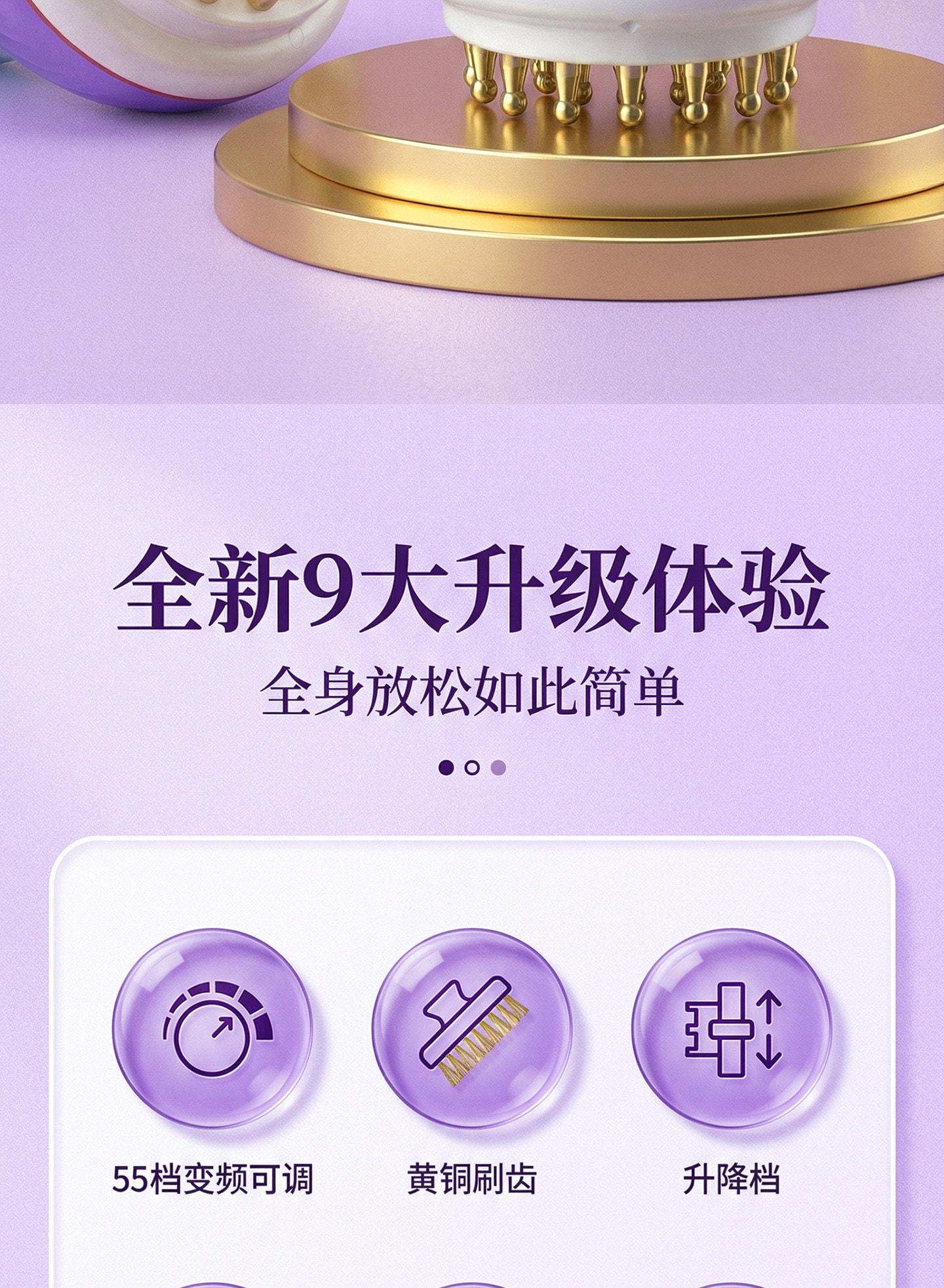 拓格 麥粵 55檔黃銅電動經絡刷疏通按摩儀器全身通用揉腹儀2026 55檔電刷 漸變色一個裝 拓格旗下品牌