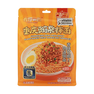 YOU NI YI MIAN nouilles aux pois de Chongqing 5.99oz