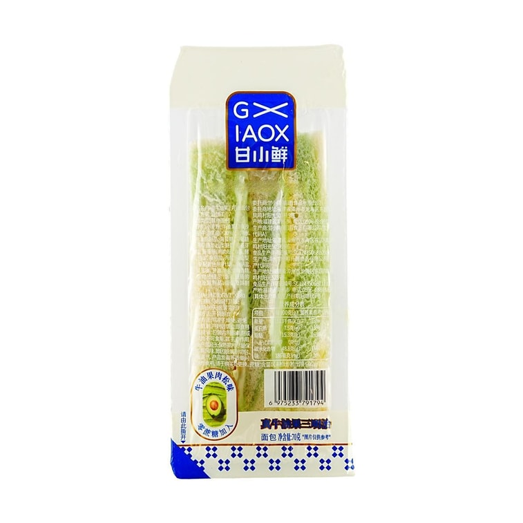 아보카도 치킨 미트 플로스 샌드위치, 72g 7