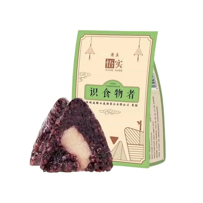 悟实 端午健康粽 紫米芋泥粽 杂粮轻食 低脂无糖 100g*2个 清真粽子 无荤油 真健康