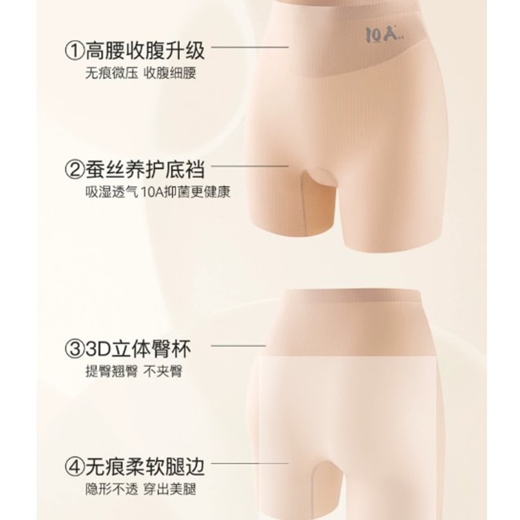 Safety Shorts & Underwear 2-in-1 Natural White + Dusty Rose 2pcs Size L – Seamless & Invisible 4
