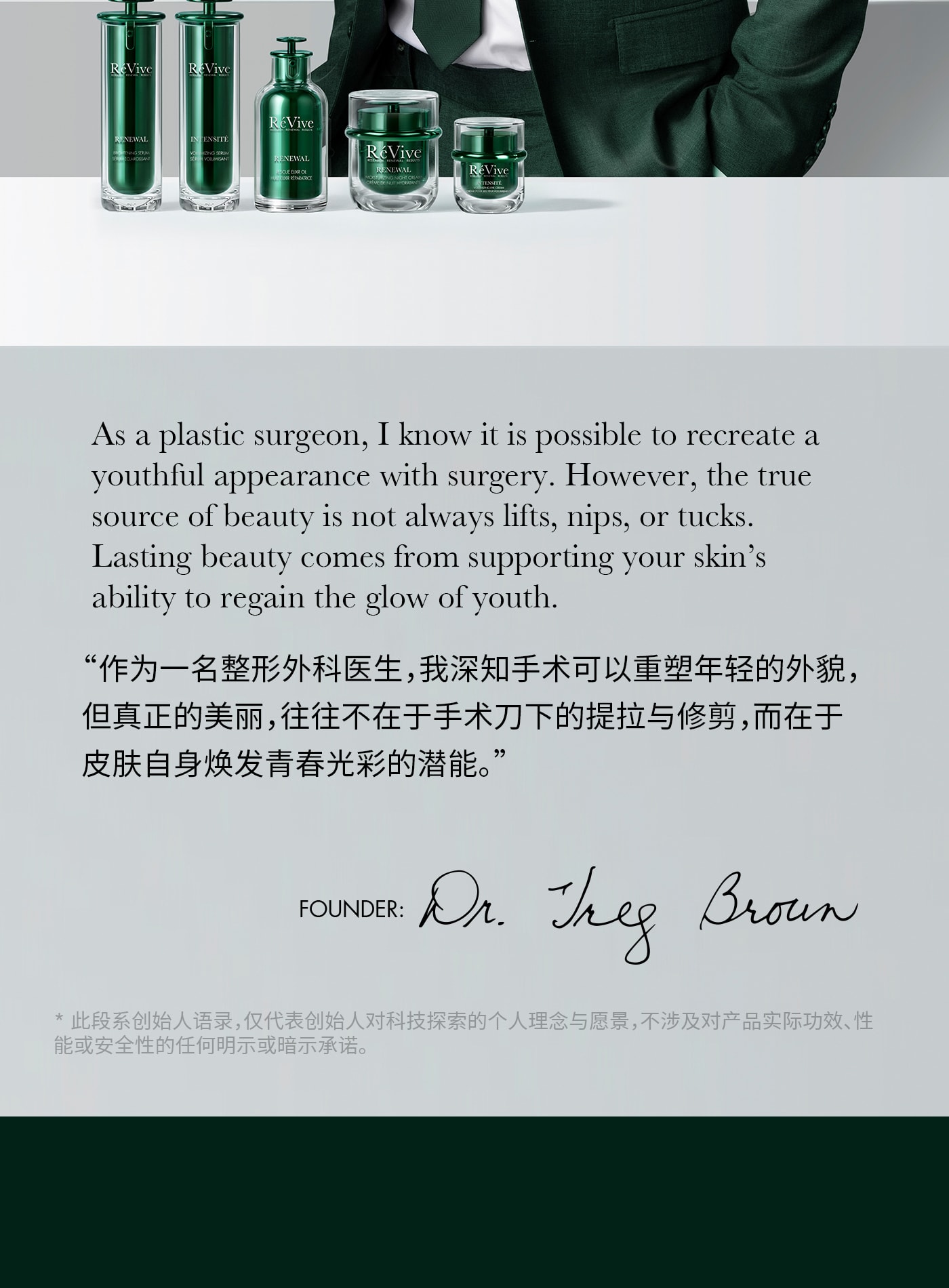 美國 ReVive 【重磅升級】RéVive瑞維斐青春煥活精華油 抗皺修護淡紋一夜回春油 30ml
