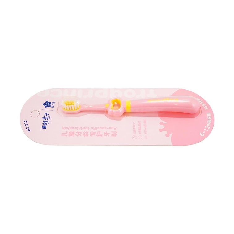 Frog Prince Children's Age-Specific Toothbrush, Soft Bristles, Gum Care & Cleaning 4