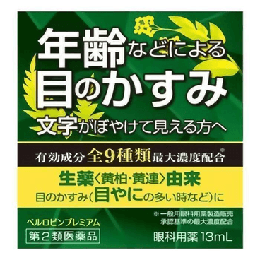 yami