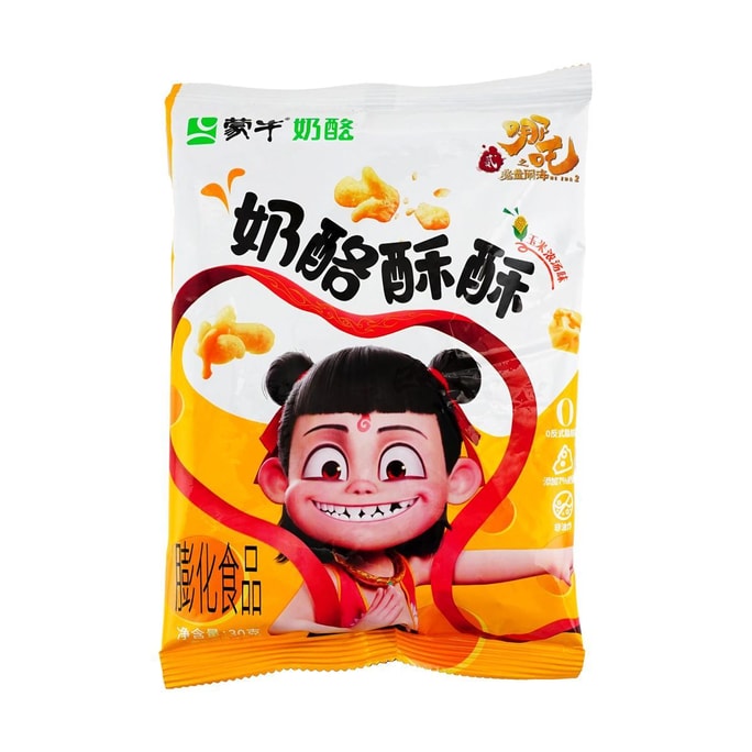 Crispy Puff Corn Soup Flavor 1.06 oz