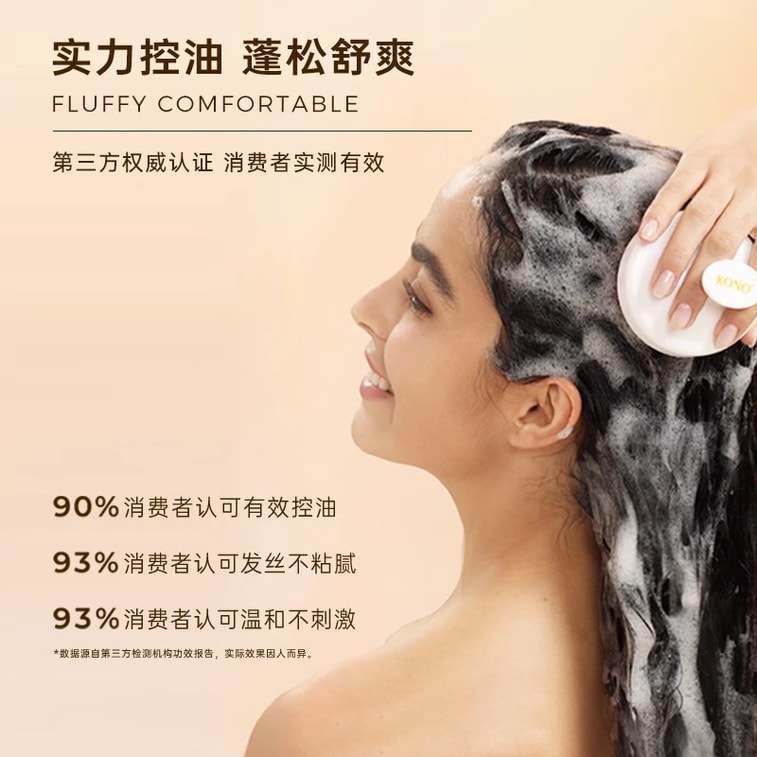 Bali Shampoo Light Oil Control Shampoo 500ml+ Clean Dandruff Soothing Shampoo 500ml 3