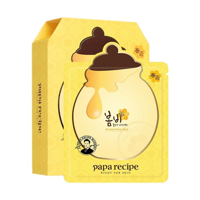 韩国PAPA RECIPE春雨 蜜罐面膜 黄春雨温和补水改善泛红 10片入 敏感肌可用
