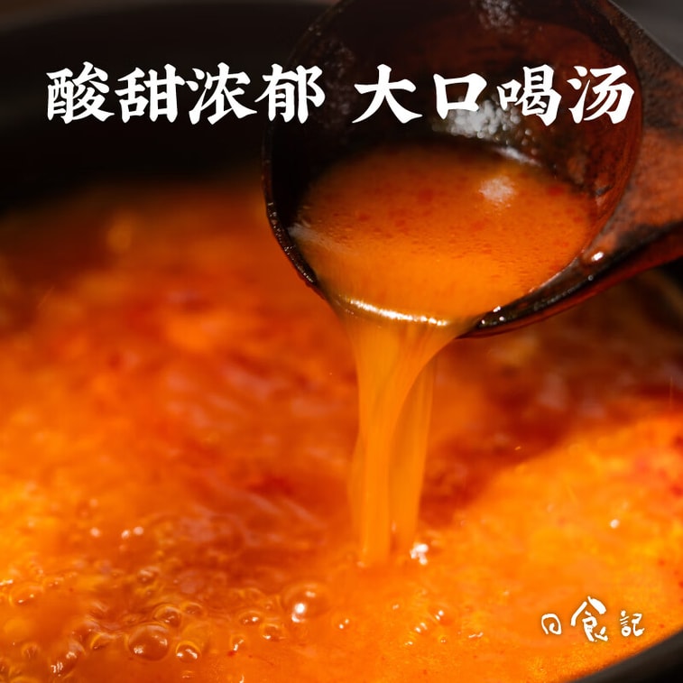 [중국 직송] 리시지 신장 토마토 핫팟 베이스 새콤달콤 수프 베이스 200g 3