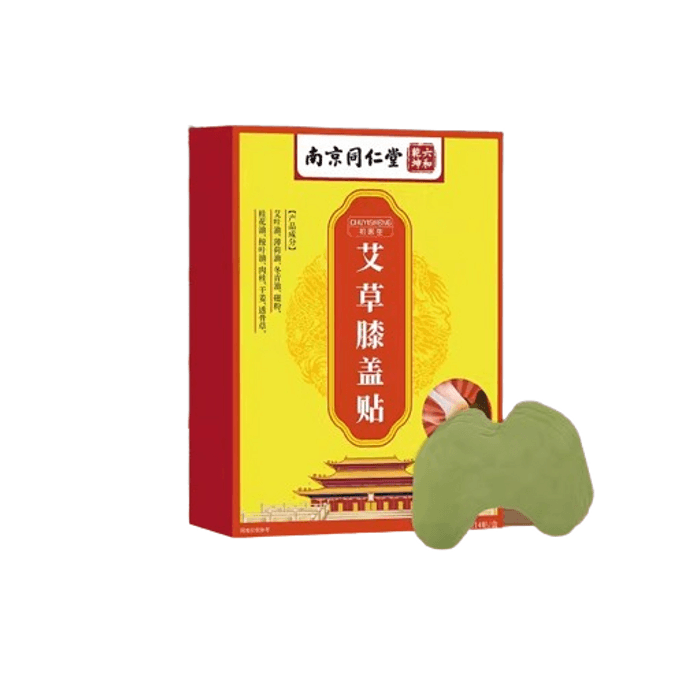 Mugwort knee patch 14 stickers / box hot compress joints knee pain plaster moxa moxibustion patch genuine