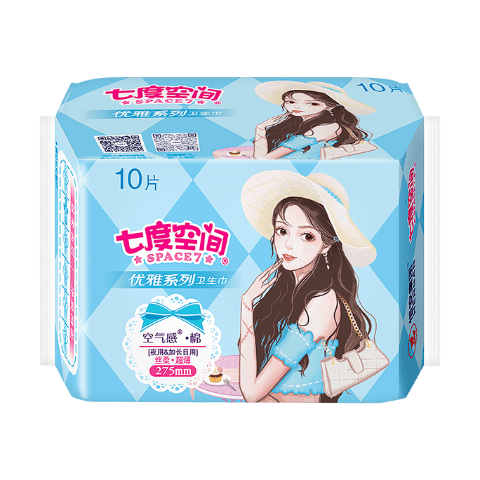 Silky Soft Ultra-thin Cotton Feminine Periods Pads with Wings, Size 3,10pcs