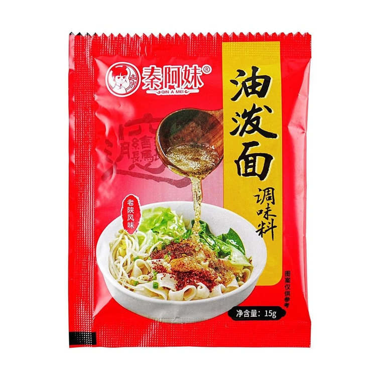 기름 묻힌 국수 양념, 0.53온스 3