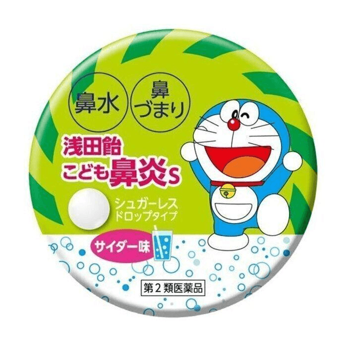 【日本直邮】日本 浅田饴 儿童止咳药 30粒 儿童鼻炎s喉咙含片消炎止咳急性鼻炎