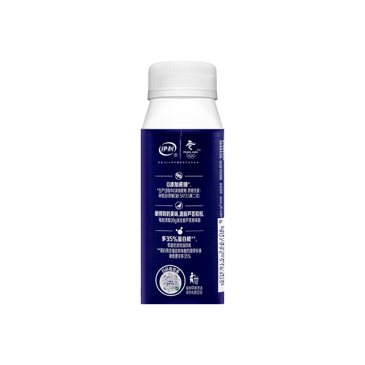 Yili Group AMX Sugar Free Youghurt Aloe Added 200g - Yami.com
