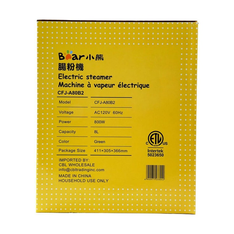 Machine à vapeur pour rouleaux de riz électrique Bear Cheong Fun, 270.51 fl oz CFJ-A80B2 12