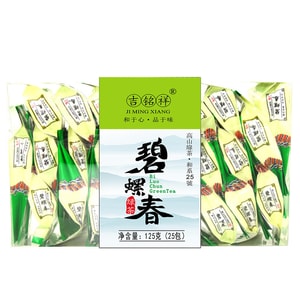 Bi Luo Chun Green Tea New Tea 125g
