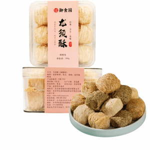 中國 禦食園 龍年迎新 京城十三絕 山核桃口味 龍須酥禮盒 200克 伴手禮 細絲萬縷 一抿就化 短保 純手工無澱粉 冬季限定